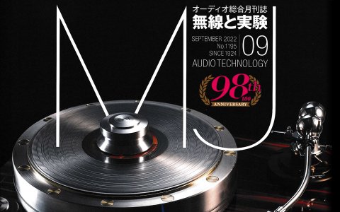E.A.T. Fortissimo S Turntable review by MJ Magazine E.A.T. Fortissimo S Turntable review by MJ Magazine